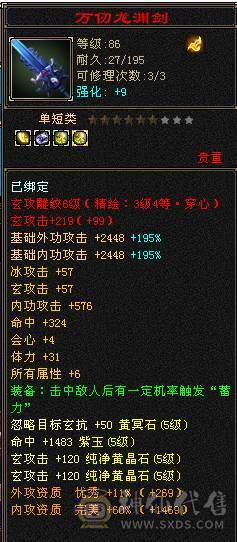 移动粉丝团：精品5级三修武当.玫瑰.夜未央.大白熊.养老优选哈.