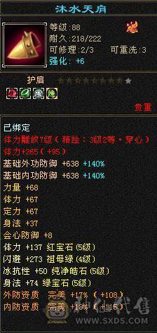 移动粉丝团：精品5级三修武当.玫瑰.夜未央.大白熊.养老优选哈.