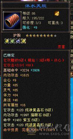 移动粉丝团：精品5级三修武当.玫瑰.夜未央.大白熊.养老优选哈.
