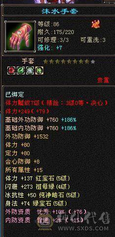 移动粉丝团：精品5级三修武当.玫瑰.夜未央.大白熊.养老优选哈.