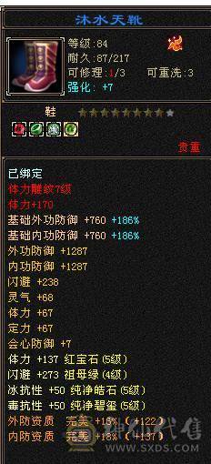 移动粉丝团：精品5级三修武当.玫瑰.夜未央.大白熊.养老优选哈.