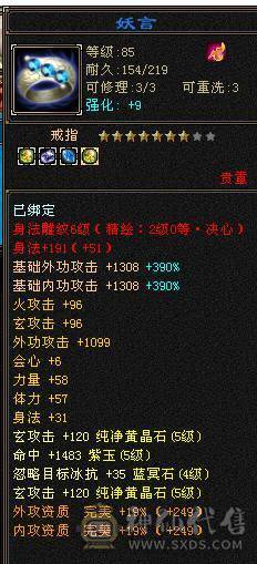 移动粉丝团：精品5级三修武当.玫瑰.夜未央.大白熊.养老优选哈.