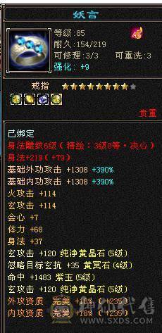 移动粉丝团：精品5级三修武当.玫瑰.夜未央.大白熊.养老优选哈.