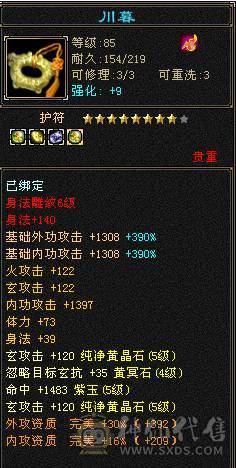 移动粉丝团：精品5级三修武当.玫瑰.夜未央.大白熊.养老优选哈.