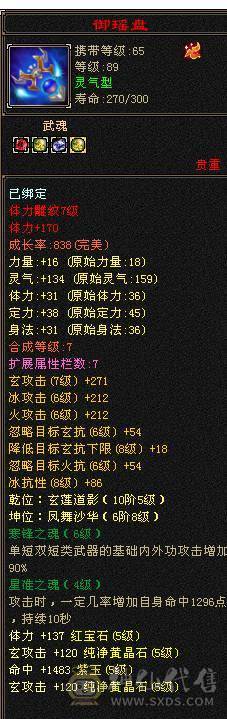 移动粉丝团：精品5级三修武当.玫瑰.夜未央.大白熊.养老优选哈.