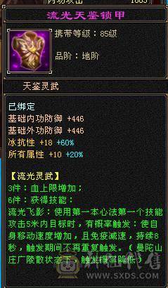 移动粉丝团：精品5级三修武当.玫瑰.夜未央.大白熊.养老优选哈.