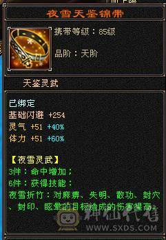 移动粉丝团：精品5级三修武当.玫瑰.夜未央.大白熊.养老优选哈.