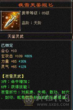 移动粉丝团：精品5级三修武当.玫瑰.夜未央.大白熊.养老优选哈.