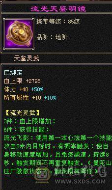 移动粉丝团：精品5级三修武当.玫瑰.夜未央.大白熊.养老优选哈.