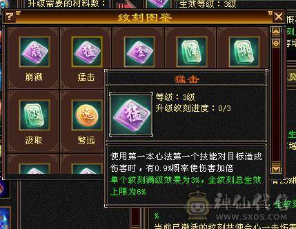 移动粉丝团：精品5级三修武当.玫瑰.夜未央.大白熊.养老优选哈.
