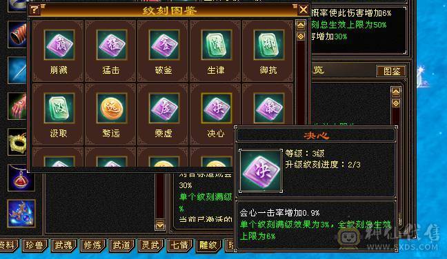 移动粉丝团：精品5级三修武当.玫瑰.夜未央.大白熊.养老优选哈.