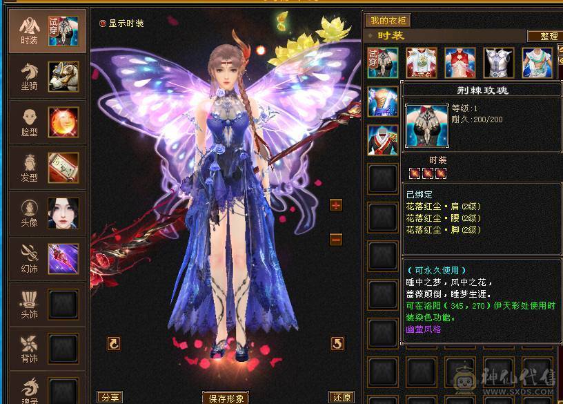 移动粉丝团：精品5级三修武当.玫瑰.夜未央.大白熊.养老优选哈.