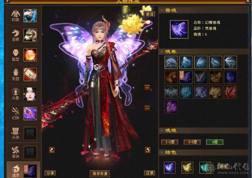 移动粉丝团：精品5级三修武当.玫瑰.夜未央.大白熊.养老优选哈.