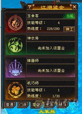 移动粉丝团：精品5级三修武当.玫瑰.夜未央.大白熊.养老优选哈.