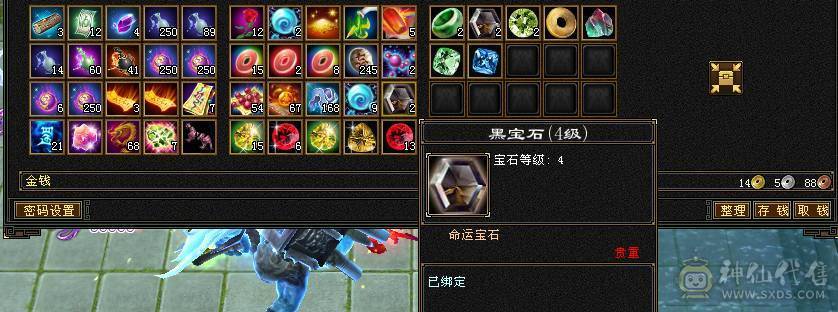 移动粉丝团：精品5级三修武当.玫瑰.夜未央.大白熊.养老优选哈.