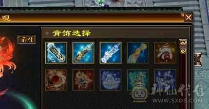 气武当