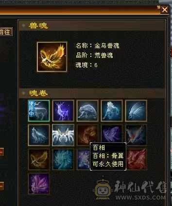 气武当
