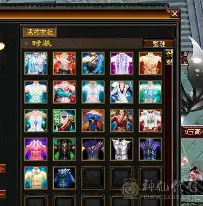 气武当
