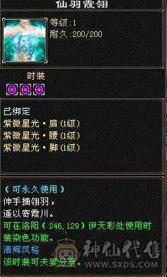 后台4，盟派7，5体5属性6级雕文，自己看吧