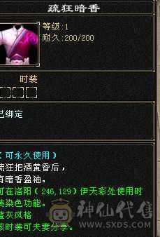 后台4，盟派7，5体5属性6级雕文，自己看吧