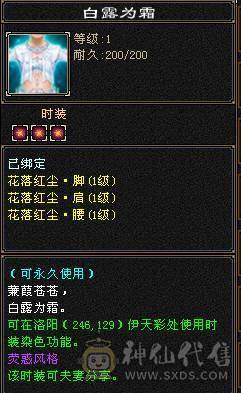 四修 45万血天龙