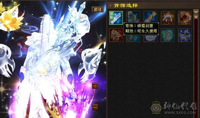 四修 45万血天龙