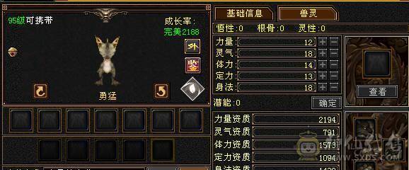 四修 45万血天龙