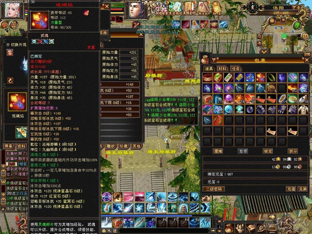 石头可以，白嫖就可以