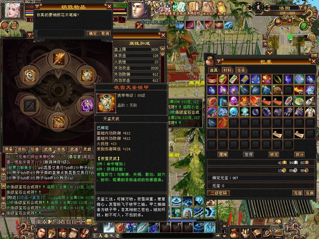 石头可以，白嫖就可以