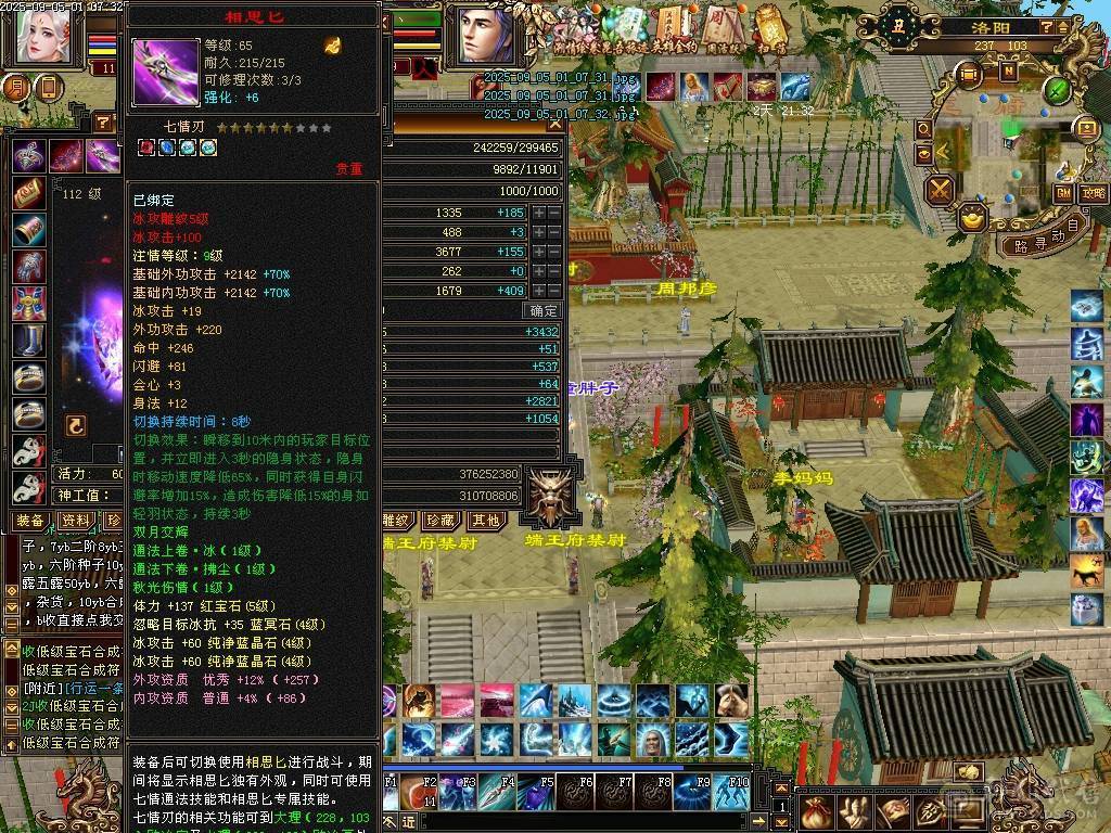 石头可以，白嫖就可以