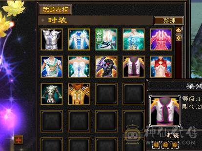 44.5W血5500属性 副属性2700伤害高 昆吾8级马上9级仓库东西全带