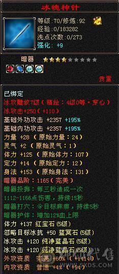 安然推荐 细节多休天山 裸面板 性价比高  全带不清仓 喜欢的来谈