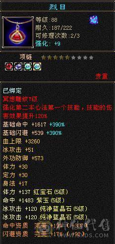 安然推荐 细节多休天山 裸面板 性价比高  全带不清仓 喜欢的来谈