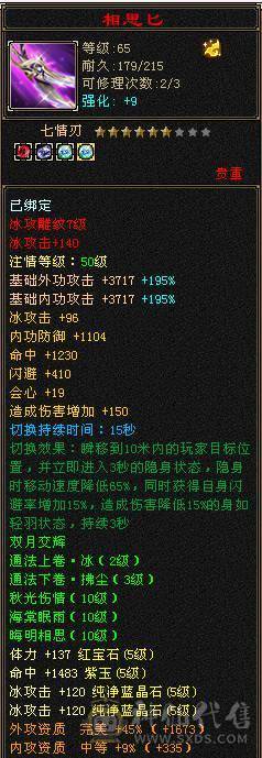 安然推荐 细节多休天山 裸面板 性价比高  全带不清仓 喜欢的来谈