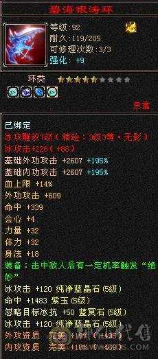 安然推荐 细节多休天山 裸面板 性价比高  全带不清仓 喜欢的来谈