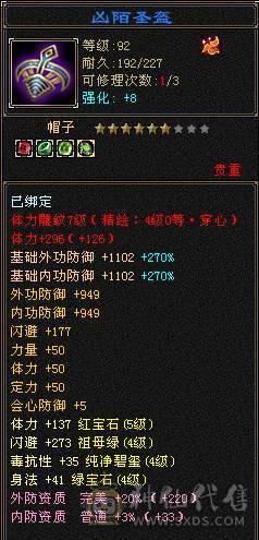安然推荐 细节多休天山 裸面板 性价比高  全带不清仓 喜欢的来谈