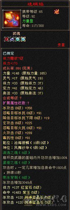 安然推荐 细节多休天山 裸面板 性价比高  全带不清仓 喜欢的来谈