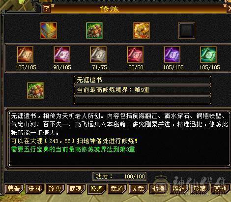 安然推荐 细节多休天山 裸面板 性价比高  全带不清仓 喜欢的来谈