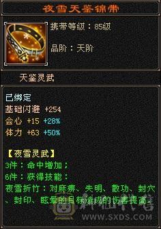 退游5544雕5细节摘星武当