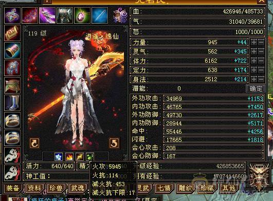 6属6体