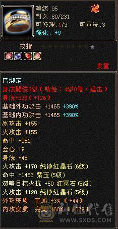 6属6体