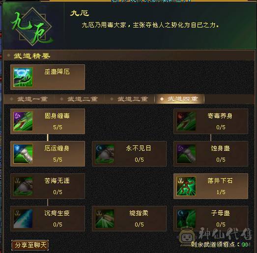 请相信星宿爆发输出，最低价满6属性 双修星宿 暴击拉满 欢迎来谈