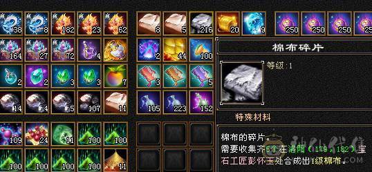 请相信星宿爆发输出，最低价满6属性 双修星宿 暴击拉满 欢迎来谈
