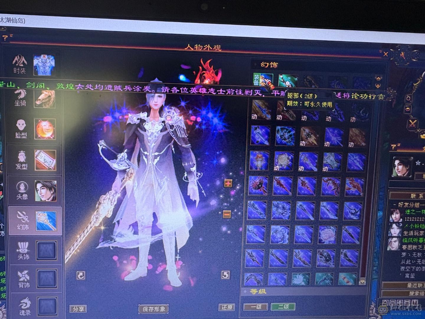 双修号，面板没吃一颗药，马上能合成一颗6级体力石头一个毒攻6级石头.性价比第一