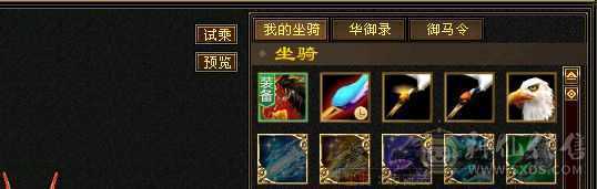 大圣推荐六神满六双十盟会三修