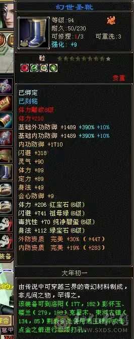 大圣推荐六神满六双十盟会三修
