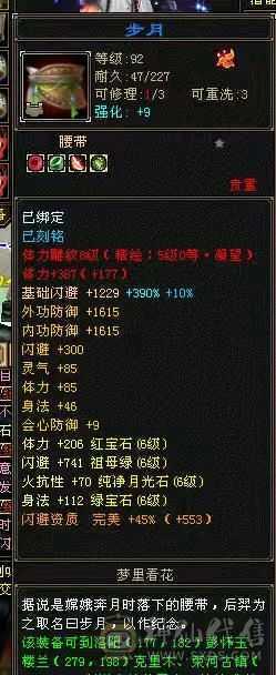 大圣推荐六神满六双十盟会三修