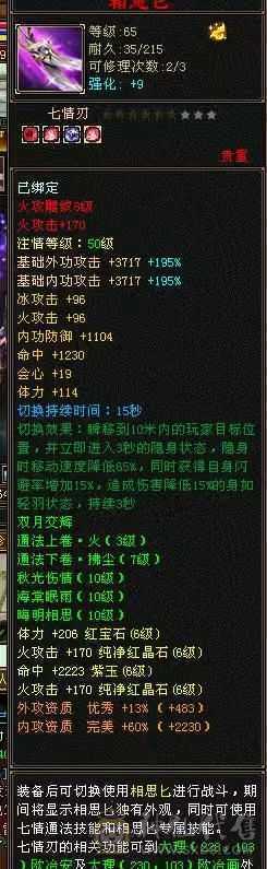 大圣推荐六神满六双十盟会三修