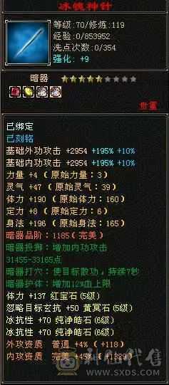 大圣推荐六神满六双十盟会三修