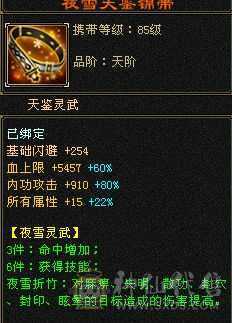 大圣推荐六神满六双十盟会三修